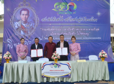 ร่วมพิธีวางพานพุ่มถวายสักการะพระราชวรวงศ์เธอ ... พารามิเตอร์รูปภาพ 26