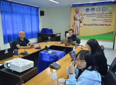 ร่วมประชุมติดตามเร่งรัดการใช้จ่ายงบประมาณของกรมส่งเสริมสหกรณ์ ครั้งที่ 2/2569 ... พารามิเตอร์รูปภาพ 6