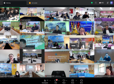 ร่วมประชุมติดตามเร่งรัดการใช้จ่ายงบประมาณของกรมส่งเสริมสหกรณ์ ครั้งที่ 2/2569 ... พารามิเตอร์รูปภาพ 9