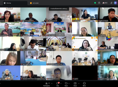 ร่วมประชุมติดตามเร่งรัดการใช้จ่ายงบประมาณของกรมส่งเสริมสหกรณ์ ครั้งที่ 2/2569 ... พารามิเตอร์รูปภาพ 11