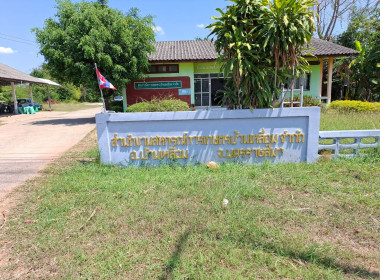 ให้คำแนะการประเมินราคาอุปกรณ์การตลาด (รถตักและรถหกล้อ) ... พารามิเตอร์รูปภาพ 1