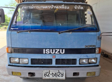 ให้คำแนะการประเมินราคาอุปกรณ์การตลาด (รถตักและรถหกล้อ) ... พารามิเตอร์รูปภาพ 3