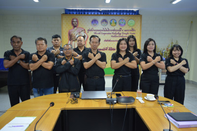 โครงการอบรมทางไกล (Conference) เรื่อง ... พารามิเตอร์รูปภาพ 1