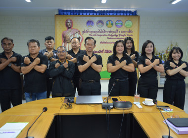 โครงการอบรมทางไกล (Conference) เรื่อง ... พารามิเตอร์รูปภาพ 4