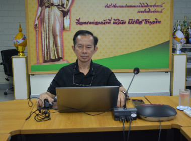 โครงการอบรมทางไกล (Conference) เรื่อง ... พารามิเตอร์รูปภาพ 5