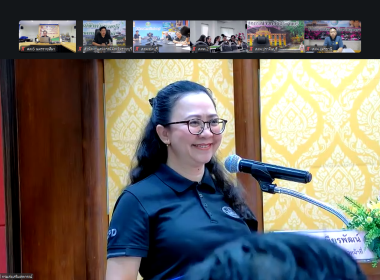 โครงการอบรมทางไกล (Conference) เรื่อง ... พารามิเตอร์รูปภาพ 14