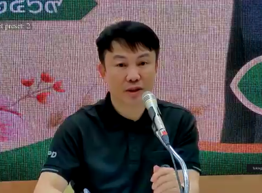 โครงการอบรมทางไกล (Conference) เรื่อง ... พารามิเตอร์รูปภาพ 2