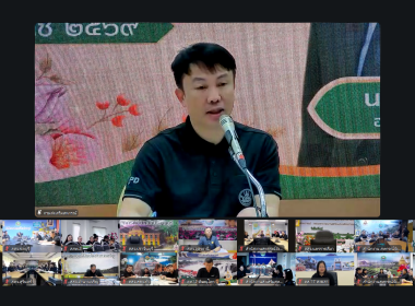 โครงการอบรมทางไกล (Conference) เรื่อง ... พารามิเตอร์รูปภาพ 15