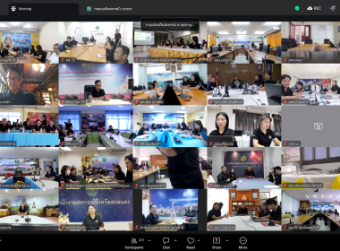โครงการอบรมทางไกล (Conference) เรื่อง ... พารามิเตอร์รูปภาพ 17