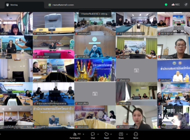 โครงการอบรมทางไกล (Conference) เรื่อง ... พารามิเตอร์รูปภาพ 18