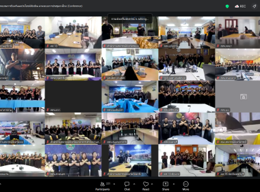 โครงการอบรมทางไกล (Conference) เรื่อง ... พารามิเตอร์รูปภาพ 20