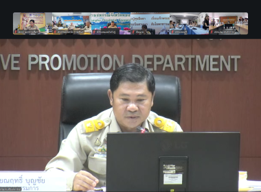 ร่วมการประชุมชี้แจงกรอบแนวทางการขับเคลื่อนนโยบาย ... พารามิเตอร์รูปภาพ 6