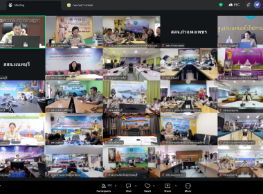 ร่วมการประชุมชี้แจงกรอบแนวทางการขับเคลื่อนนโยบาย ... พารามิเตอร์รูปภาพ 7