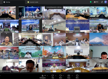 ร่วมการประชุมชี้แจงกรอบแนวทางการขับเคลื่อนนโยบาย ... พารามิเตอร์รูปภาพ 8