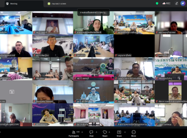 ร่วมการประชุมชี้แจงกรอบแนวทางการขับเคลื่อนนโยบาย ... พารามิเตอร์รูปภาพ 9