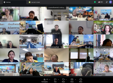 ร่วมการประชุมชี้แจงกรอบแนวทางการขับเคลื่อนนโยบาย ... พารามิเตอร์รูปภาพ 10