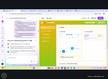 โครงการอบรมหลักสูตร “การใช้โปรแกรม Canva AI ... พารามิเตอร์รูปภาพ 22