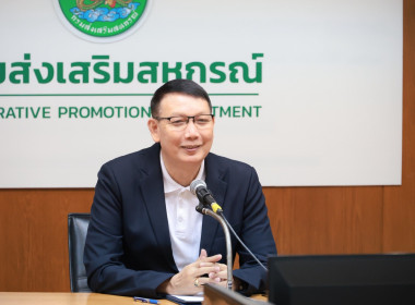 โครงการอบรมเชิงปฏิบัติการ "การใช้งาน NotebookLM ... พารามิเตอร์รูปภาพ 1