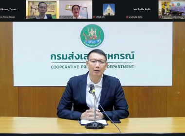 โครงการอบรมเชิงปฏิบัติการ "การใช้งาน NotebookLM ... พารามิเตอร์รูปภาพ 2