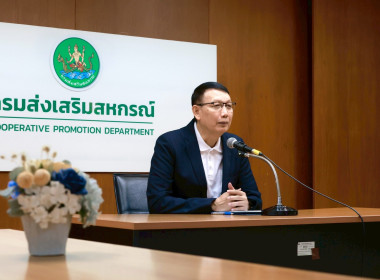 โครงการอบรมเชิงปฏิบัติการ "การใช้งาน NotebookLM ... พารามิเตอร์รูปภาพ 7