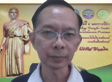 โครงการอบรมเชิงปฏิบัติการ "การใช้งาน NotebookLM ... พารามิเตอร์รูปภาพ 4