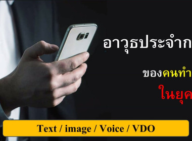 โครงการอบรมเชิงปฏิบัติการ "การใช้งาน NotebookLM ... พารามิเตอร์รูปภาพ 11