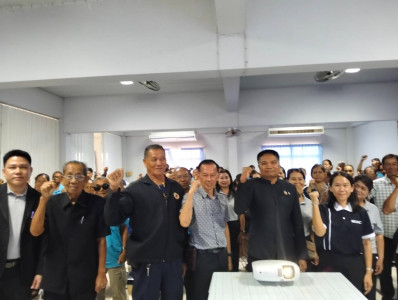 บรรยาย การพัฒนาการบริหารสหกรณ์แบบมีส่วนร่วม พารามิเตอร์รูปภาพ 1