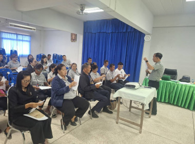บรรยาย การพัฒนาการบริหารสหกรณ์แบบมีส่วนร่วม พารามิเตอร์รูปภาพ 2