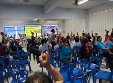 บรรยาย การพัฒนาการบริหารสหกรณ์แบบมีส่วนร่วม พารามิเตอร์รูปภาพ 6