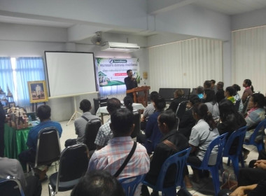 บรรยาย การพัฒนาการบริหารสหกรณ์แบบมีส่วนร่วม พารามิเตอร์รูปภาพ 4