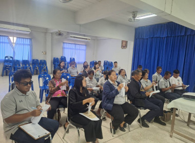 บรรยาย การพัฒนาการบริหารสหกรณ์แบบมีส่วนร่วม พารามิเตอร์รูปภาพ 5