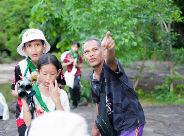 ค่ายเยาวชนรักษ์พงไพร จ.อุบลราชธานี พารามิเตอร์รูปภาพ 20