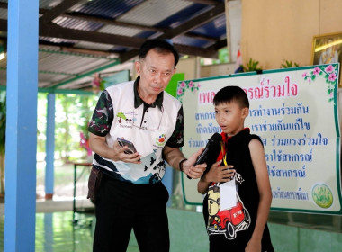 ค่ายเยาวชนรักษ์พงไพร จ.อุบลราชธานี พารามิเตอร์รูปภาพ 1