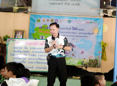 ค่ายเยาวชนรักษ์พงไพร จ.อุบลราชธานี พารามิเตอร์รูปภาพ 4