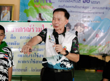 ค่ายเยาวชนรักษ์พงไพร จ.อุบลราชธานี พารามิเตอร์รูปภาพ 5