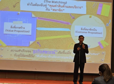 โครงการสร้างความยั่งยืน หลักการ ... พารามิเตอร์รูปภาพ 5