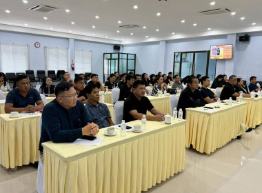 บรรยาย แผนยุทธศาสตร์และแผนปฏิบัติการ การจัดทำแผนพัฒนาสหกรณ์ พารามิเตอร์รูปภาพ 1