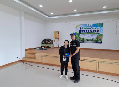 อาสาสมัครสหกรณ์ ได้ร่วมกันทำความสะอาด เก็บขยะ กวาดใบไม้ ... พารามิเตอร์รูปภาพ 3