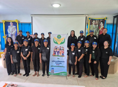 โครงการอาสาสมัครสหกรณ์ กิจกรรมพัฒนาอาสาสมัครสหกรณ์ ณ ... พารามิเตอร์รูปภาพ 1