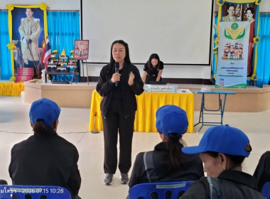 โครงการอาสาสมัครสหกรณ์ กิจกรรมพัฒนาอาสาสมัครสหกรณ์ ณ ... พารามิเตอร์รูปภาพ 9
