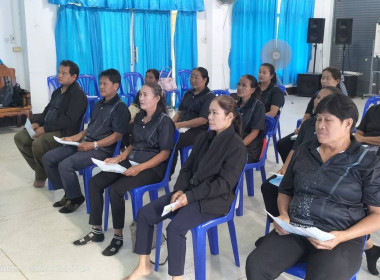 โครงการอาสาสมัครสหกรณ์ กิจกรรมพัฒนาอาสาสมัครสหกรณ์ ณ ... พารามิเตอร์รูปภาพ 10