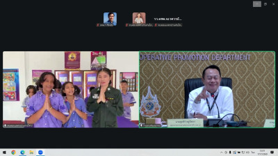 ประชุมคณะอนุกรรมการกลั่นกรองและคัดเลือกโรงเรียนจัดการเรียนรู้การสหกรณ์รางวัลพระราชทาน ประจำปี 2569 (รอบคัดเลือกครั้งที่ 2) ... พารามิเตอร์รูปภาพ 1