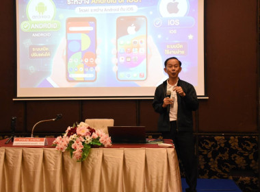 บรรยายให้ความรู้ในการสร้างงาน infographic และการสร้างนำเสนอ ... พารามิเตอร์รูปภาพ 7