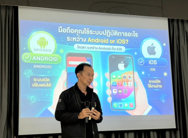บรรยายให้ความรู้ เรื่อง ... พารามิเตอร์รูปภาพ 1