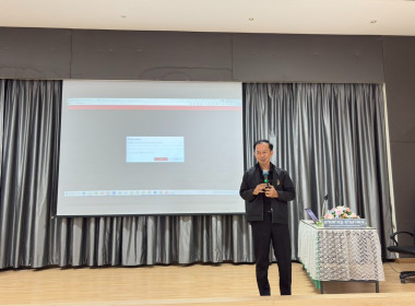 บรรยายให้ความรู้ เรื่อง ... พารามิเตอร์รูปภาพ 9