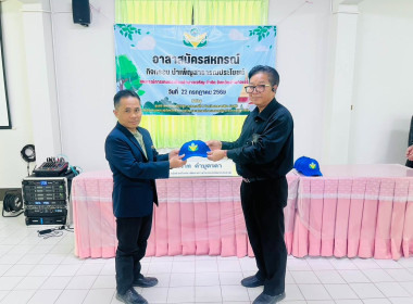 โครงการอาสาสมัครสหกรณ์ กิจกรรมพัฒนาอาสาสมัครสหกรณ์ ณ ... พารามิเตอร์รูปภาพ 1