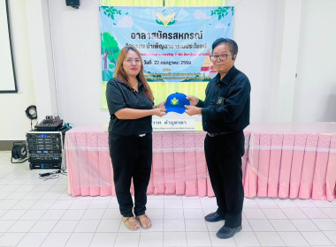 โครงการอาสาสมัครสหกรณ์ กิจกรรมพัฒนาอาสาสมัครสหกรณ์ ณ ... พารามิเตอร์รูปภาพ 2
