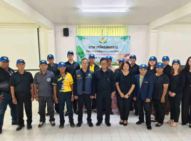 โครงการอาสาสมัครสหกรณ์ กิจกรรมพัฒนาอาสาสมัครสหกรณ์ ณ ... พารามิเตอร์รูปภาพ 11