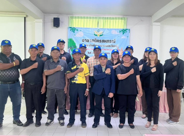 โครงการอาสาสมัครสหกรณ์ กิจกรรมพัฒนาอาสาสมัครสหกรณ์ ณ ... พารามิเตอร์รูปภาพ 12