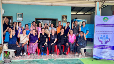 อบรมโครงการ สหกรณ์ รัฐ คนละครึ่ง พึ่งพิงกัน หลักสูตร ... พารามิเตอร์รูปภาพ 1